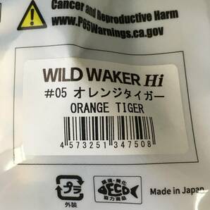 taQ200* 送料無料 美品 ワイルドウェイカー オレンジタイガー フィッシュアロー WILD WAKER ルアーの画像9