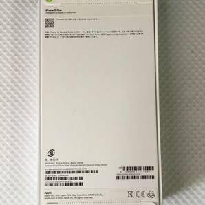 ibQ436* 送料無料 未開封 Apple iPhone 15 Plus 128GB ブラック MU083J/A A3093 SIMフリー 利用制限○の画像2