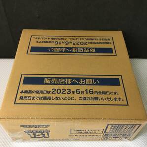 kqQ456s 送料無料 未開封 ポケモンカードゲーム 強化拡張パック ポケモンカード151 12BOX 1カートン ※箱潰れ有の画像2