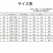 新ユニPSG エムバペ アウェイ 160白子供サッカーユニフォーム キッズ_画像4