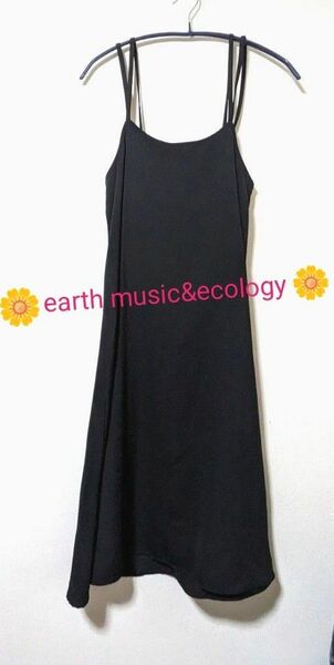 【earth music&ecology】 キャミソールワンピース　黒　 ロング丈