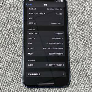 【香港版】iPhone 12 128GB ブルー 物理デュアルSIMフリーの画像3