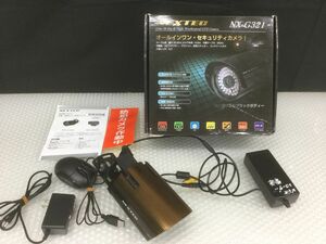 D065-80 NEXTEC ネクステック オールインワンセキュリティカメラ 防犯カメラ NX-G321 カメラ 監視カメラ 防犯 セキュリティ 監視/t