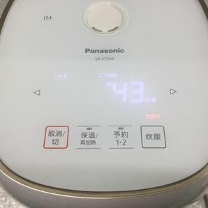 D237-100【通電確認済み】Panasonic パナソニック IHジャー炊飯器 CONPACTシリーズ SR-KT060-W ホワイト 備長炭釜 2021年製 3.5合/tの画像2
