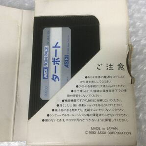 D231-60-M【PCゲームソフト】MSX ターボート ROMPACK ゲームカセット パソコン アスキー/箱付きtの画像3