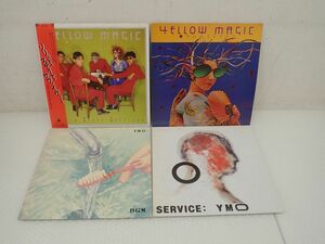 D370-80　23 LPレコード　YMO イエロー・マジック・オーケストラ Service YLR-28013/BGM/Solid State Survivor/Yellow Magic Orchestra