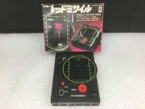 D402-80【ジャンク 部品取り】TOMY トミー レッドミサイル 047/566D 昭和レトロゲーム/箱付きt