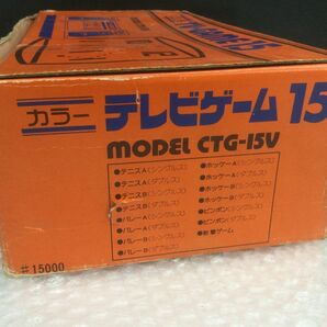 D401-80【ジャンク 部品取り】 ニンテンドー 任天堂 CTG-15V カラーテレビゲーム15 当時物 昭和レトロ COLOR TV-GAME15/箱付きtの画像9