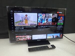 D395-120A　Hisense ハイセンス　24A40G 24型 ハイビジョン液晶テレビ 2022年製 リモコン・miniB-CASカード 中古稼働品　直接引き取り歓迎