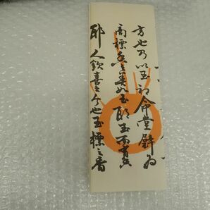 D494-80 未使用 お線香 まとめ3箱 鳩居堂 「みくまの」、日本香堂「華頂峰」、玉初堂「花ふしき」「端靄」 直接引き取り歓迎の画像5