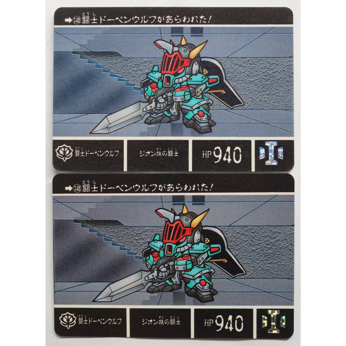 2025年最新】Yahoo!オークション -ガンダムトライエイジ 騎士 2025年最新】Yahoo!オークション -ガンダムトライエイジ 騎士