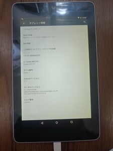 ジャンク Nexus7 2012 タブレット