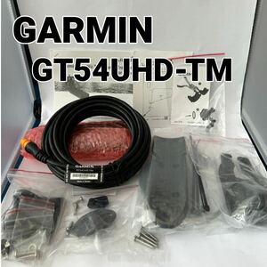 [ новый товар не использовался товар ]GARMIN Garmin GT54UHD-TM генератор 12 булавка Fishfinder (эхолот) бесплатная доставка 