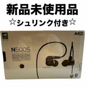 [ новый товар нераспечатанный shrink есть ]AKG N5005 PIANO BLACK Ahkah ge- наушники - Ray zo фортепьяно черный 