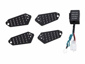 POSH ZRX1200DAEG LEDウインカーコンバージョンキット シーケンシャルタイプ リレー付 /072108