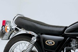 デイトナ COZYシート ロングライトロー SR400/SR500 (41894)