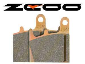 Zcoo Ceramic Spinted GSX-R 600 (97-03) /ZRM-T001