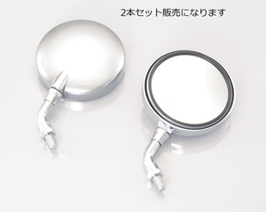 キタコ Z2ミラーショート 2本set 10mm メッキ /675-0631091