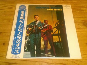 LP：GEORGE JONES-TWIN DELUXE 豪華盤 ジョージ・ジョーンズのすべて：帯付：2枚組