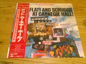 LP：LESTER FLATT AND EARL SCRUGGS AT CARNEGIE HALL! アット・カーネギー・ホール フラット＆スクラッグス・ファイナル：帯付