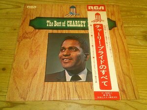 LP：THE BEST OF CHARLEY PRIDE チャーリー・プライドのすべて：帯付