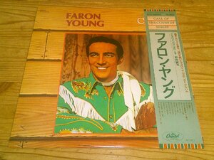 LP：FARON YOUNG ファロン・ヤング：帯付