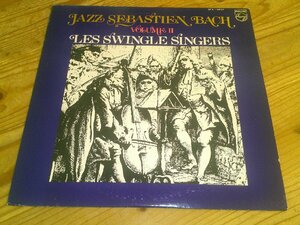 ●即決！LP：JAZZ SEBASTIEN BACH VOL.2 THE SWINGLE SINGERS ジャズ・セバスチャン・バッハ・アンコール スイングル・シンガーズ