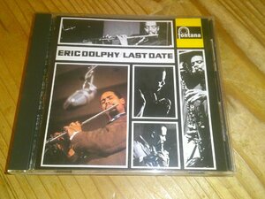 CD：ERIC DOLPHY LAST DATE ラスト・デイト エリック・ドルフィー：旧規格