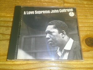 ●即決！CD：JOHN COLTRANE A LOVE SUPREME 至上の愛 ジョン・コルトレーン