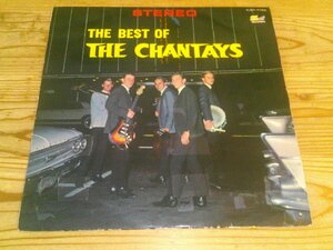 LP：THE BEST OF THE CHANTAYS ベスト・オブ・シャンテイズ：ペラジャケ