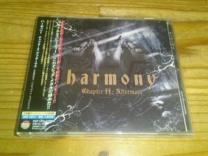 CD：HARMONY ハーモニー チャプター2 アフターマス：帯付