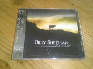 CD：BILLY SHEEHAN ビリー・シーン ホーリー・カウ！：帯付：ボーナストラック付き