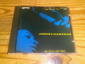 CD：JOHNNY HARTMAN SONGS FROM THE HEART ALL OF ME ジョニー・ハートマン ソングス・フロム・ザ・ハート：2 in 1