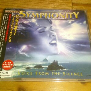 CD：SYMPHONITY シンフォニティー ヴォイス・フロム・ザ・サイレンス：帯付：ボーナストラック付きの画像1