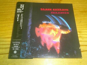 紙ジャケCD：BLACK SABBATH ブラック・サバス パラノイド：帯付：デジタルリマスター