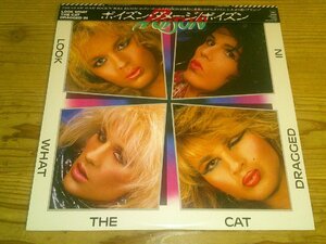 LP：POISON LOOK WHAT THE CAT DRAGGED IN ポイズン・ダメージ ポイズン：被せ帯付：ポスター付き