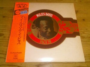 LP：MILES DAVIS マイルス・デイビス パック20：帯付