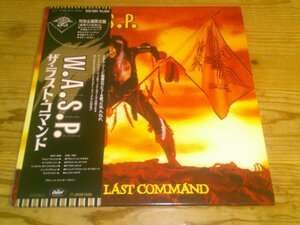 LP：WASP THE LAST COMMAND ザ・ラスト・コマンド：帯付：写真集付：ポスター付