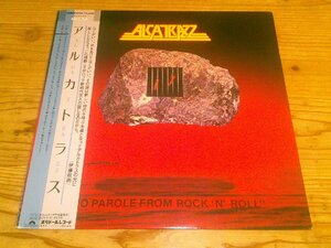 LP：ALCATRAZZ アルカトラス：帯付：イングヴェイ・マルムスティーン：28MM0320