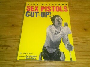 SEX PISTOLS CUT-UP! セックス・ピストルズ写真集