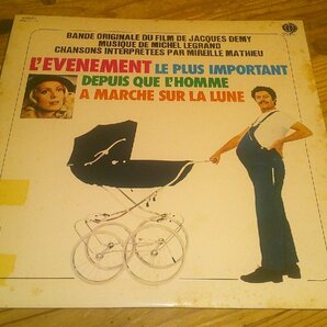 LP：L'EVENEMENT LE PLUS IMPORTANT モン・パリ オリジナル・サウンドトラック サントラ ミシェル・ルグラン Michel Legrandの画像1