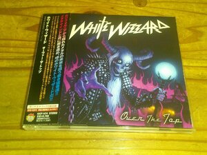 CD：WHITE WIZZARD ホワイト・ウィザード オーヴァー・ザ・トップ：帯付：ボーナストラック付き