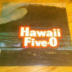 LP：HAWAII FIVE-O ハワイ・ファイヴ・オー サウンド・トラック サントラの画像1