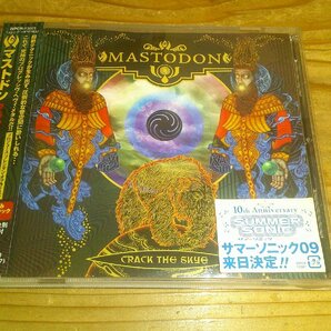 CD：MASTODON マストドン クラック・ザ・スカイ：帯付：ボーナストラック付きの画像1