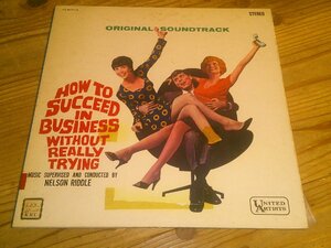 LP：HOW TO SUCCEED IN BUSINESS WITHOUT REALLY TRYING 努力しないで出世する方法 サントラ NELSON RIDDLE ネルソン・リドル