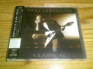 CD：WOLF HOFFMANN ウルフ・ホフマン クラシカル：帯付