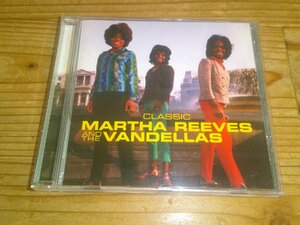 ●即決！CD：CLASSIC MARTHA REEVES & THE VANDELLAS マーサ・リーブス＆バンデラス：17曲ベスト