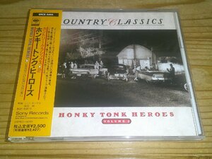 CD：HONKY TONK HEROES ホンキー・トンク・ヒーローズ カントリー・クラシックスVOL.2：帯付