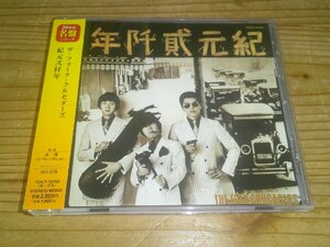 CD：ザ・フォーク・クルセダーズ 紀元弐阡年：帯付：2000年発売盤