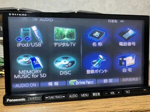 パナソニックストラーダメモリーナビCN-R300D地デジ フルセグ DVD・CD・SD HDMI対応